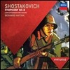 Bernard Haitink 쇼스타코비치: 교향곡 8번 (Shostakovich: Symphony Op. 65)
