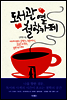 도서관 옆 철학카페