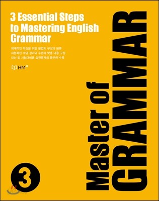 Master of GRAMMAR 3