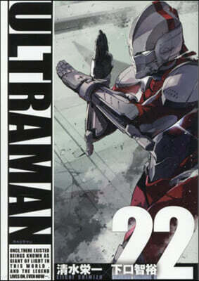 ULTRAMAN  22