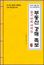 상품명