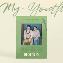 태양의 후예 OST Vol.2 [2LP] | 케이윌 | 다날엔터테인먼트 - 예스24