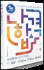 2026 나합격 가스산업기사 실기+무료특강