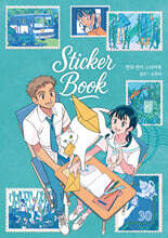 연의 편지 스티커북
