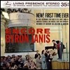 Byron Janis 바이런 재니스 앙코르 (Encore!)