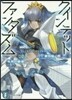 クインテット.ファンタズム   2