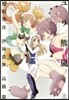 ユリ熊嵐 上
