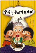 상품명