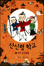 상품명