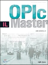 OPIc IL 마스터