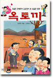 상품명