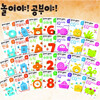 놀이야  공부야 만 4세 세트(전7권) 한글/한글쓰기/수학/수와셈/IQ두뇌개발/CQ그리기/EQ놀이