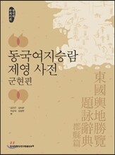 상품명