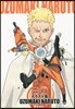 NARUTO ナルト イラスト集 UZUMAKI NARUTO