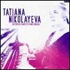 Tatiana Nikolayeva 베토벤: 피아노 소나타 전집 (Beethoven:Complete Piano Sonatas)