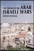 Origins of the Arab Israeli Wars