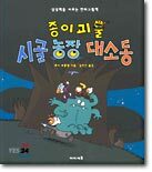 상품명
