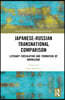 Japanese-Russian Transnational Comparison