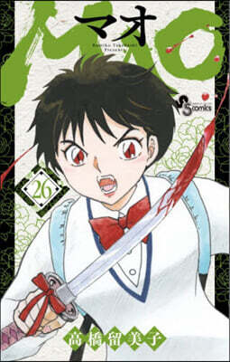 MAO 26
