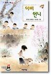 이삐 언니