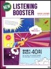 리스닝 부스터 NEW LISTENING BOOSTER 영어듣기 모의고사 40회