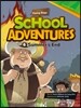 School Adventures 1-6. Summer's End
