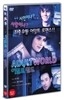 어덜트 월드