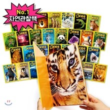 내셔널 지오그래픽 키즈 30권 세트