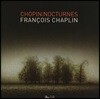 Francois Chaplin 쇼팽: 녹턴 전곡 (Chopin: Nocturnes)