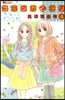 コミンカビヨリ   4