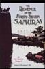 The Revenge of the Forty-Seven Samurai