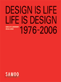 DESIGNIS LIFE LIFE IS DESIGN 1976-2006 (건축작품집 소)