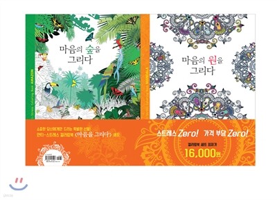 마음을 그리다