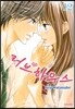 러브 하우스 12