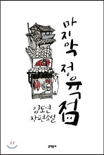 상품명