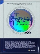 상품명
