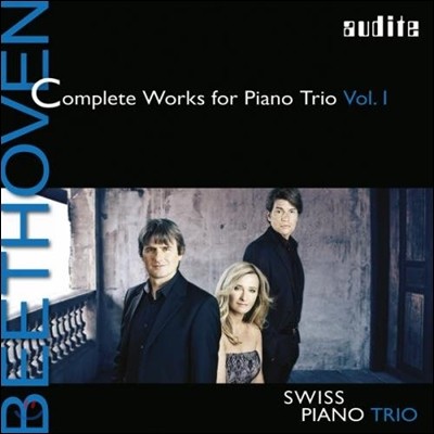 Swiss Piano Trio 베토벤: 피아노 트리오 1번, 7번 `대공` (Beethoven: Complete Works for Piano Trio Vol. I)