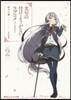 文句の付けようがないラブコメ(2)