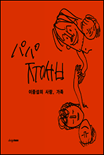 상품명