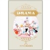 나인 뮤지스 (Nine Muses) - 미니앨범 : Drama