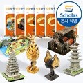 [스콜라스 본사직영] [만공한국사] 백제 6종 세트 입체퍼즐 만들기 교구