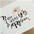 FT1028-1 연하장,축하카드,감사카드,생일카드,수공예카드,복주머니,한복카드,전통카드,외국인선물,미니카드,새해카드