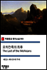 모히칸족의 최후 The Last of the Mohicans - 착한문고 영어소설 063