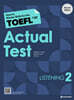 How to Master Skills for the TOEFL iBT Actual Test Listening 2
