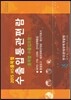 2015 HS품목별 수출입통관편람