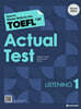 How to Master Skills for the TOEFL iBT Actual Test Listening 1