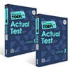 How to Master Skills for the TOEFL iBT Actual Test Listening 1~2권 세트