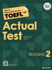 How to Master Skills for the TOEFL iBT Actual Test Reading 2