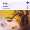 Kurt Masur 드보르작: 교향곡 8번 / 야나체크: 신포니에타 (Dvorak: Symphony No.8 / Janacek: Sinfonietta)