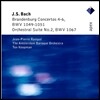 Ton Koopman 바흐: 브란덴부르크 협주곡 4-6번 (Bach: Brandenburg Concertos BWV 1049-1051, Orchestral Suite No.2 BWV 1067)